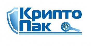Разработан и зарегистрирован собственный программный продукт "Криптопак"